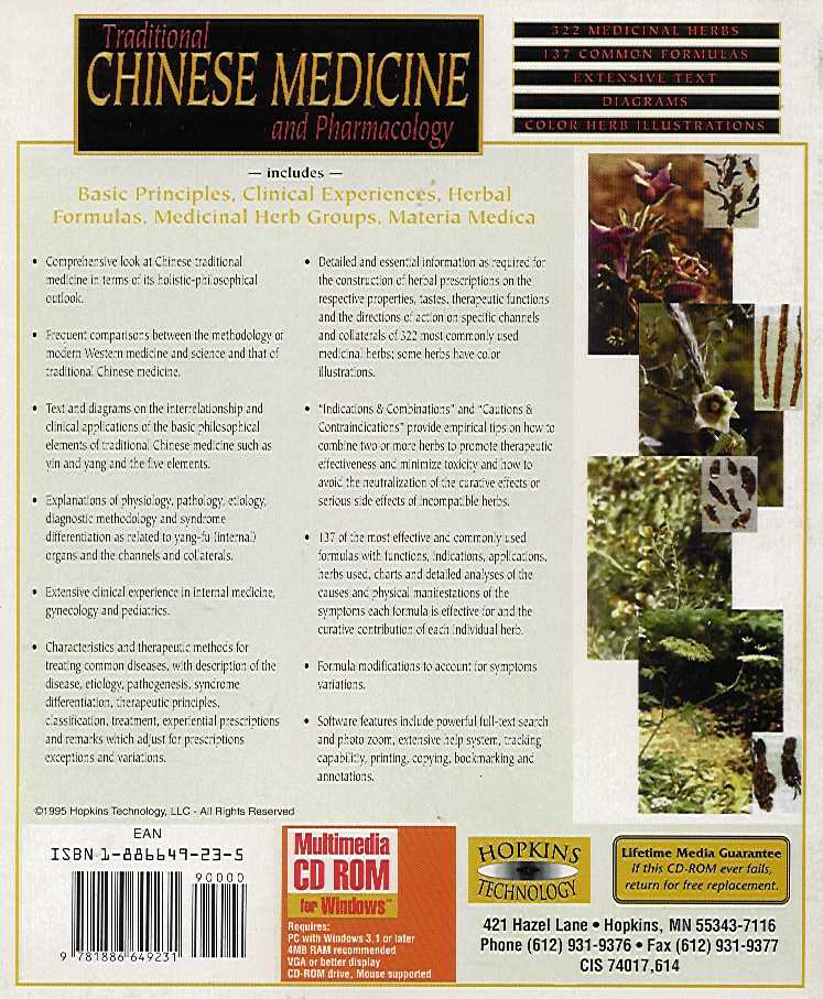 Retail Box back Traditional Chinese Medicine And Pharmacology.