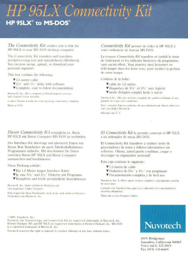 Retail Box back HP 95LX Connectivity Kit: HP 96LX To MS-DOS.