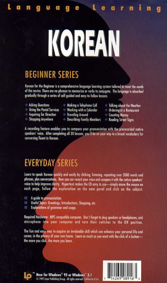 Retail Box back Language Learning Beginners/Everyday Korean.