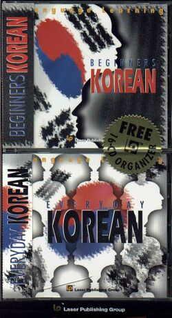 Retail Box cover Language Learning Beginners/Everyday Korean.