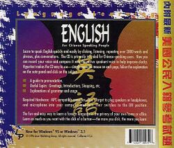 Retail Box back Language Learning English For Chinese Speaking People.